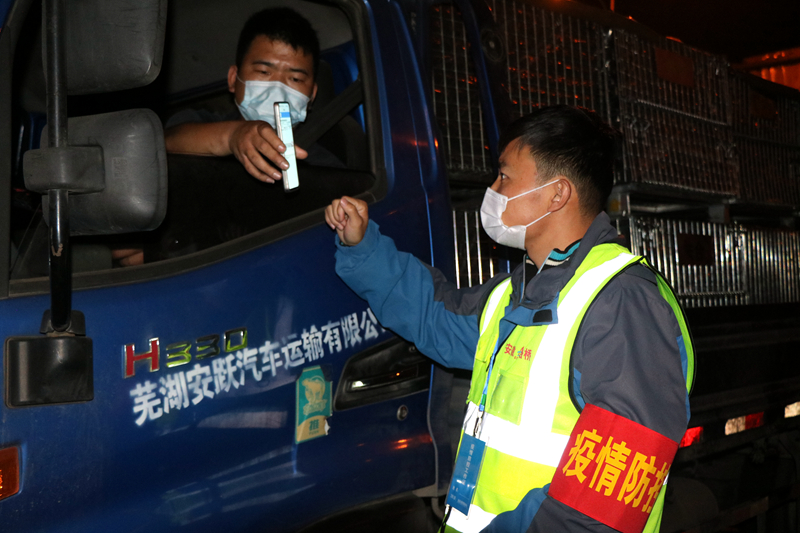 新一輪疫情發(fā)生后，安徽路橋迅速行動，組織全體職工和勞務工人進行全員核算檢測，筑牢疫情防控第一道防線。此外，還積極投身屬地疫情防控，踐行國企擔當。