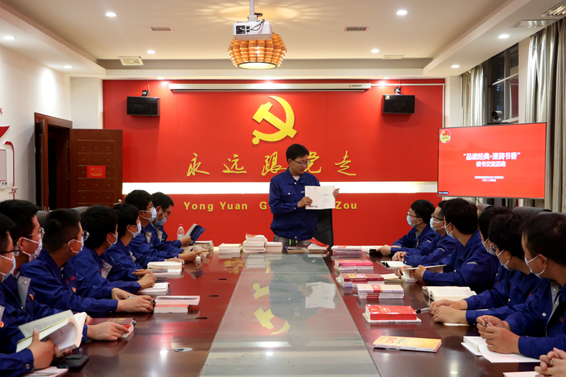 2吉康改擴建C1標(biāo)讀書分享活動