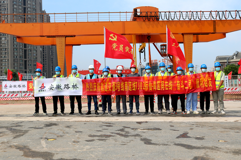 合肥軌道交通3號線南延線實(shí)現(xiàn)三臺盾構(gòu)機(jī)同時掘進(jìn)1